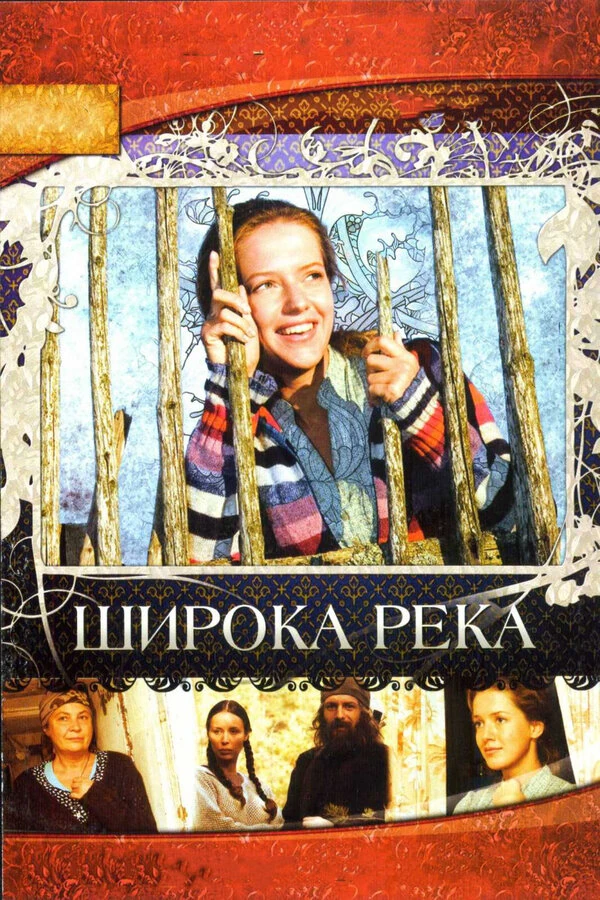 Дарья Полторацкая