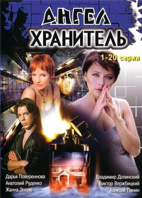 Виталина Библив