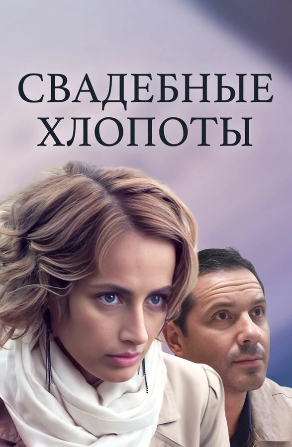 Екатерина Гудина