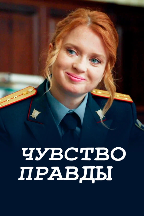 Константин Исаев