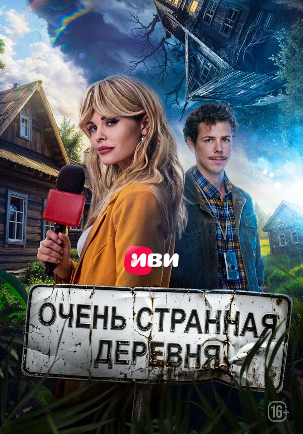 Алексей Дмитриев