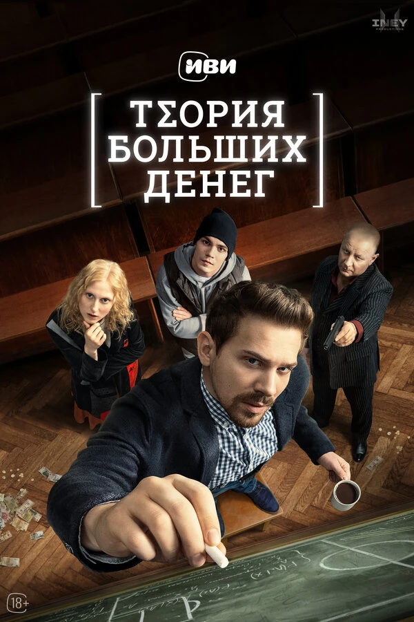 Даня Киселёв
