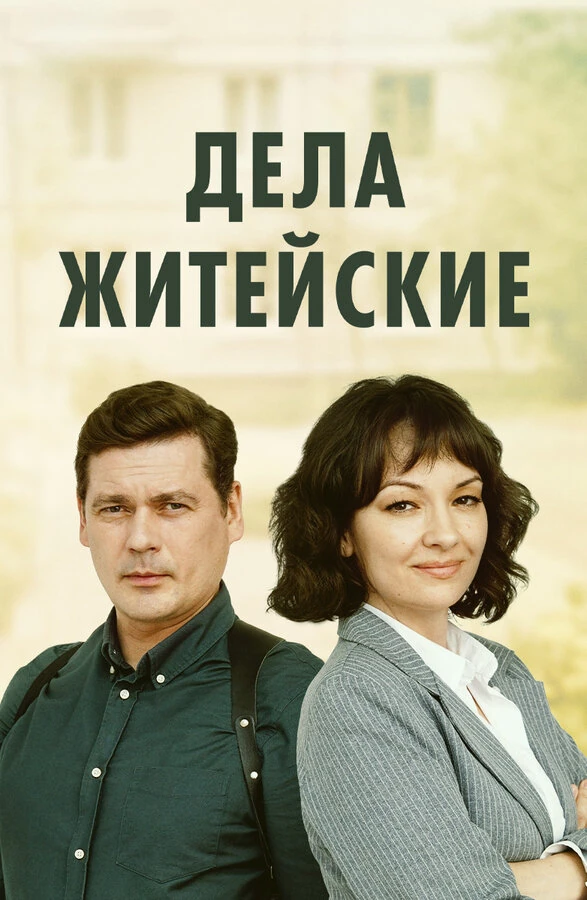 Андрей Горбачев