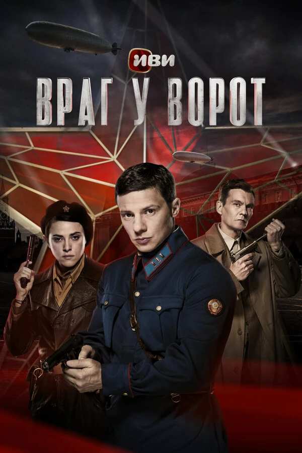 Сергей Варчук
