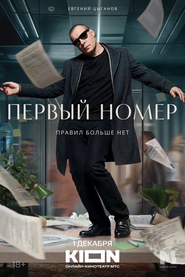 Александра Ребенок
