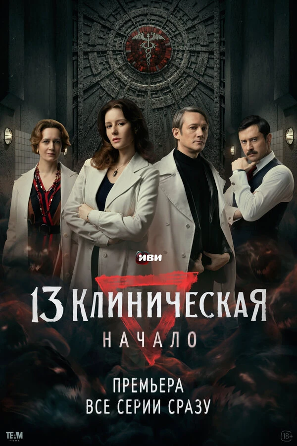 Слава Киселева