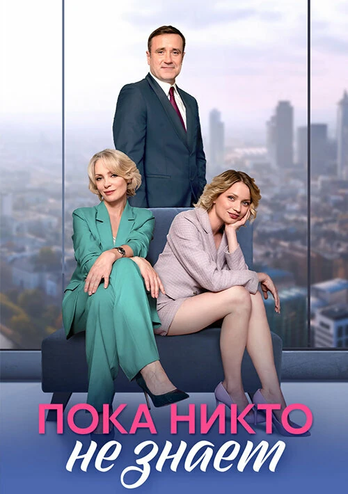 Кристина Шелобкова