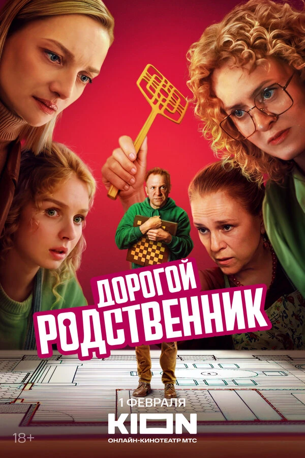 Анна Рыцарева