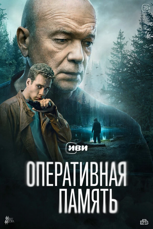 Андрей Назаров