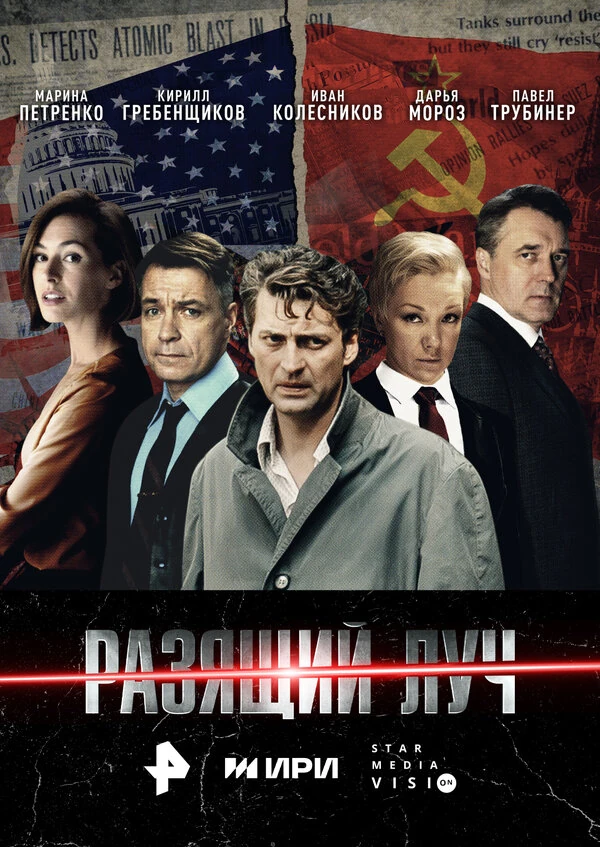 Михаил Гаврилов-Третьяков