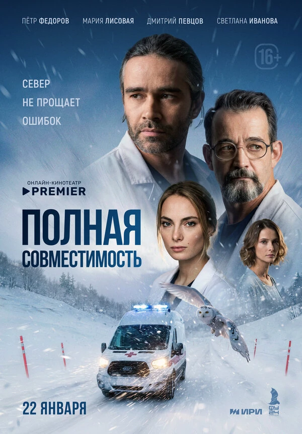 Лира Кекеева