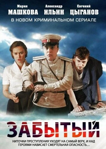 Ивар Калныньш