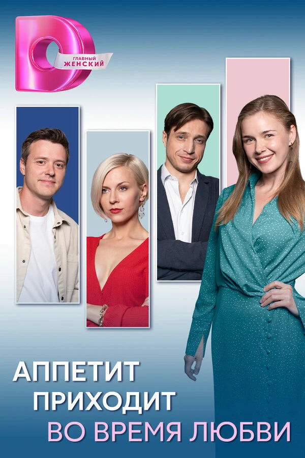 Евгений Токарев