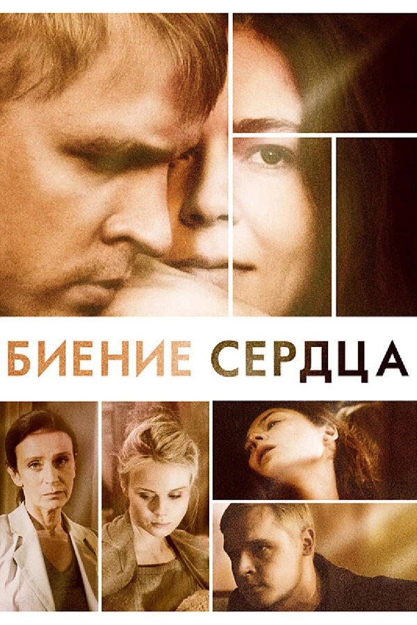 Федор Гуринец