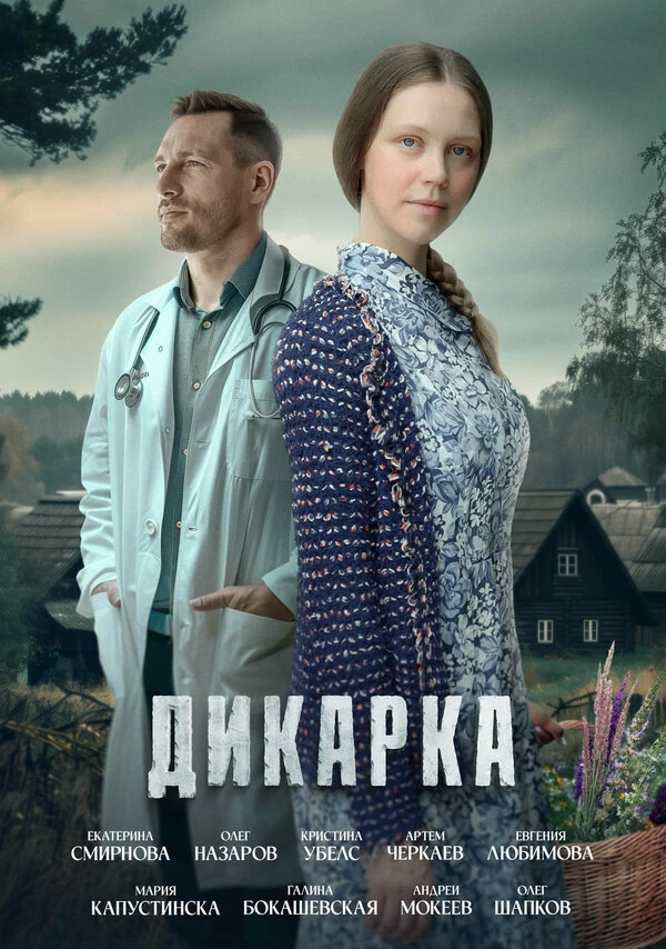 Олег Назаров
