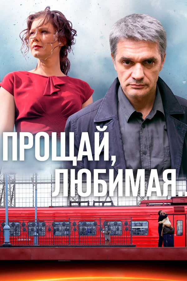 Евгения Дмитриева