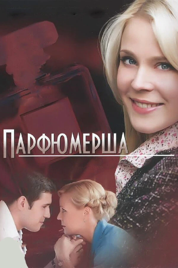 Николай Быстров