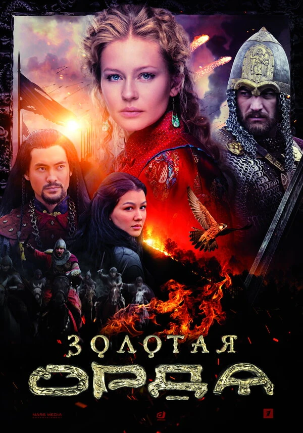 Юлия Пересильд