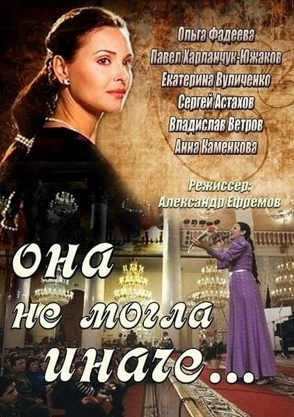 Иван Щетко