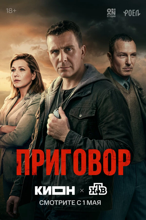 Александр Устюгов