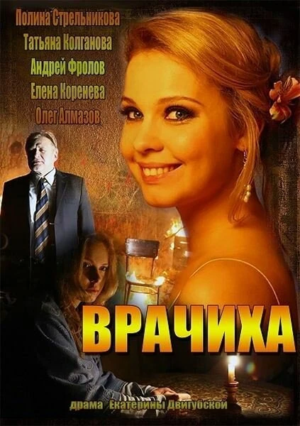 Полина Сыркина