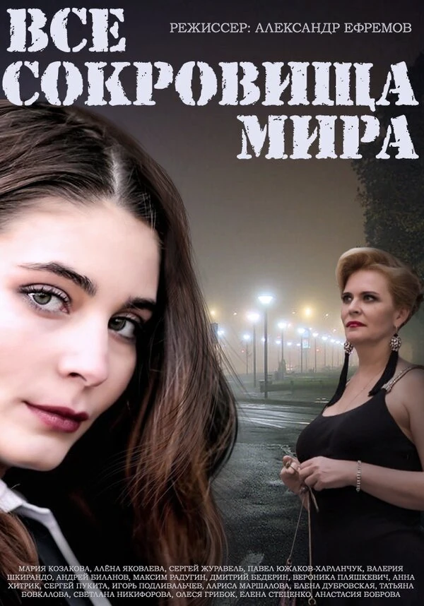 Вячеслав Гришечкин