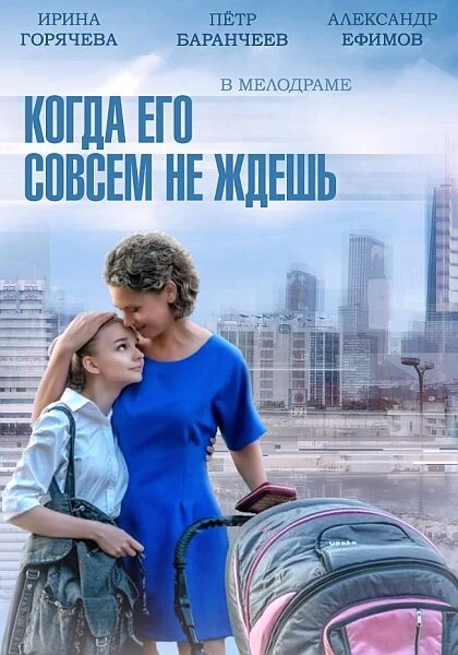 Алина Доценко