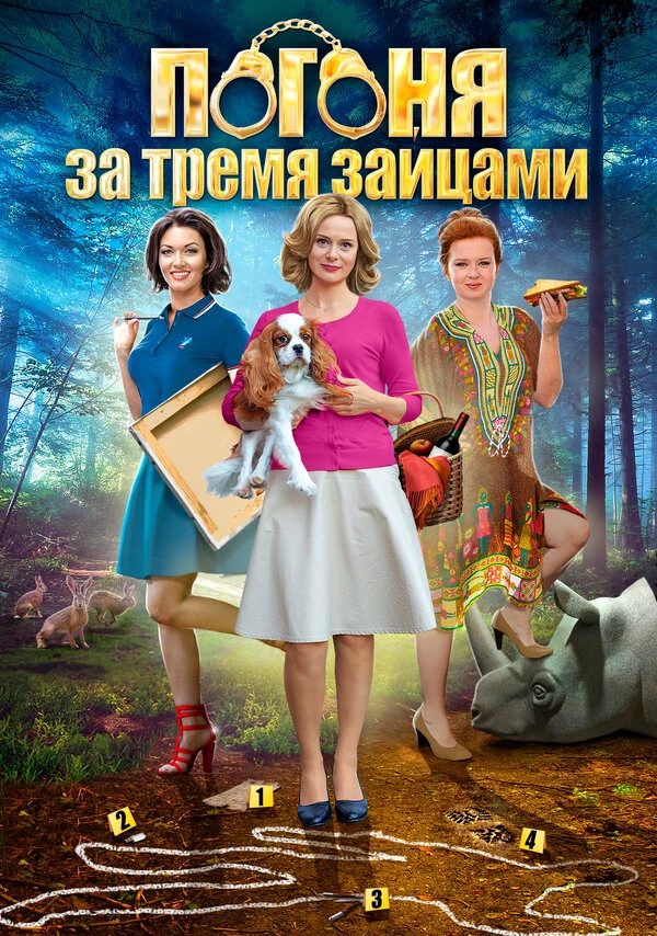 Ольга Красковская