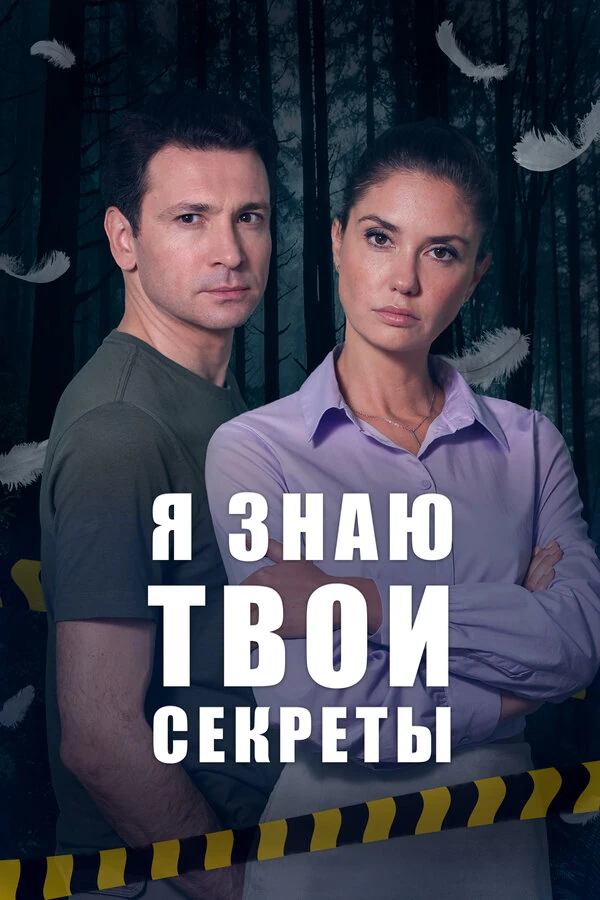 Олег Осипов