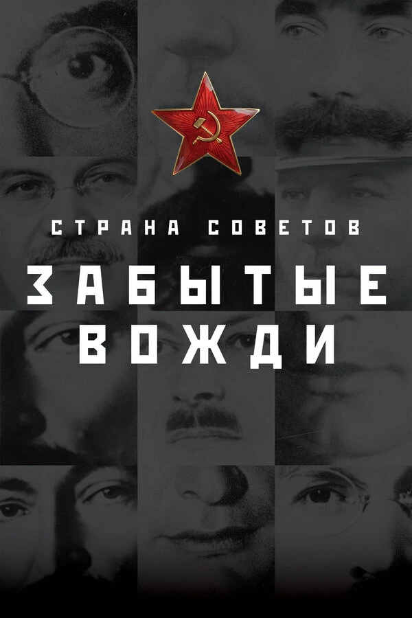 Адам Булгучев