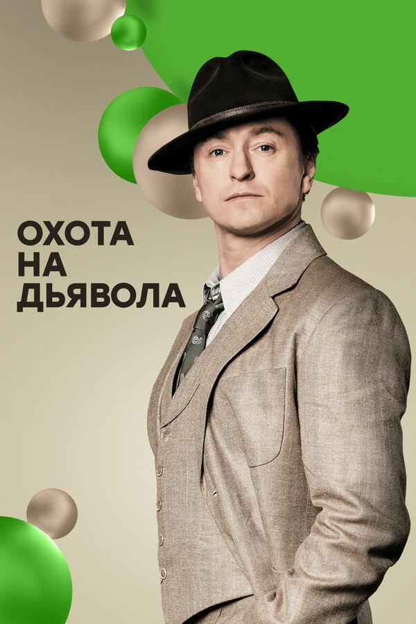 Давид Ткебучава