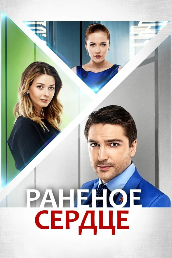 Сергей Деревянко
