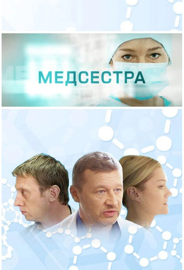 Артем Лысков